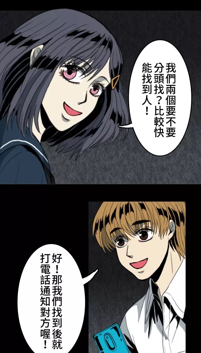 诡异小动画 258ef4a992054b53b341bafa135b5268.jpeg