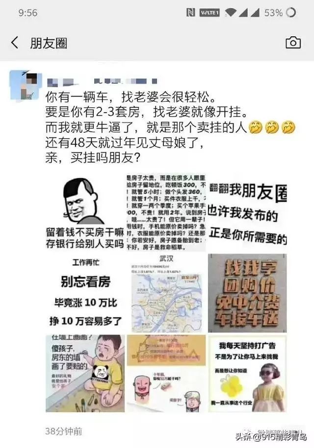联系方式文案搞笑 28ff42b482324b5d826eb45a73f5d75c.jpeg