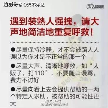 梦之谜语，解析梦见自己要跟陌生男人结婚的深层含义