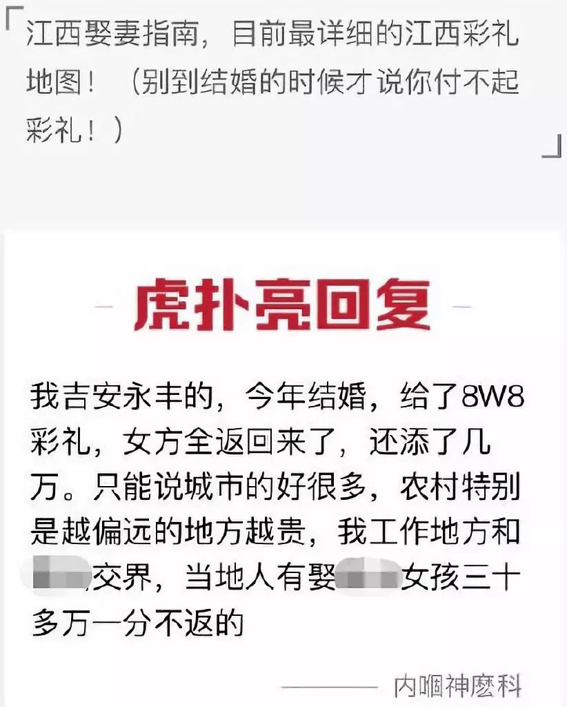 江西到底错过了多少成为网红的机会？