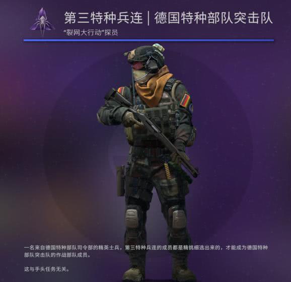 de_cache作者fmpone谈csgo人物模型更新:很好