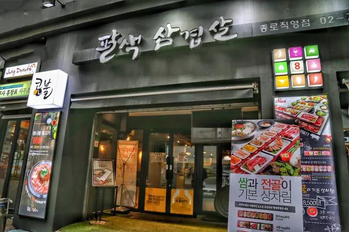 旅游推荐 游客必去的首尔7家网红人气餐厅