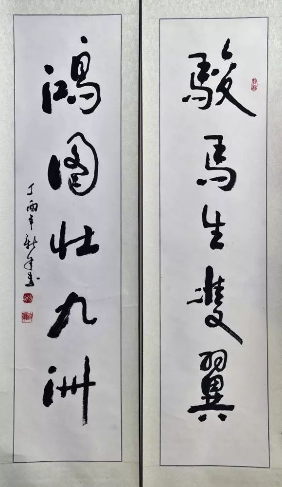 玉溪市第四届"碧玉清溪是我家"书法作品展