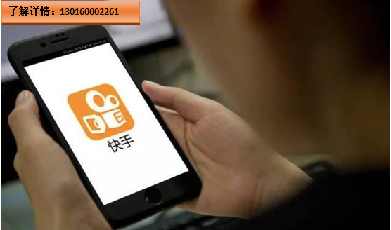 购买快手账号官方平台是什么软件啊