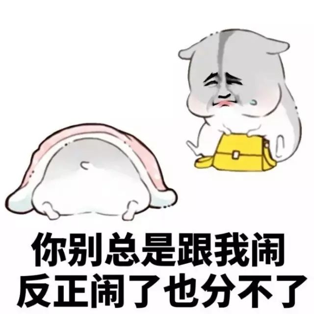 撩女朋友专用表情包