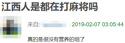 江西到底错过了多少成为网红的机会？