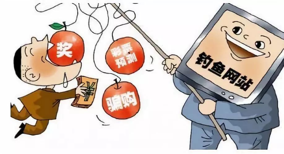 新疆公安机关通报2019年10起典型电信诈骗案例!