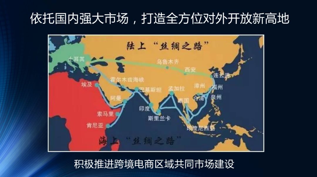 商务部中国国际电子商务中心研究院院长李鸣涛《发展跨境电商打造