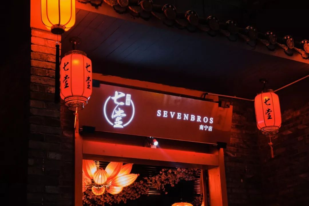 被发现了!藏匿在航洋北街的古风酒馆,还能换古装拍照