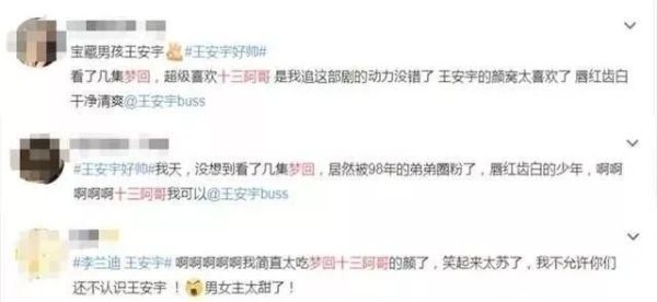 十三哥直播间信息 40f8996ea1344bf59ed9a4206adc3845.jpeg