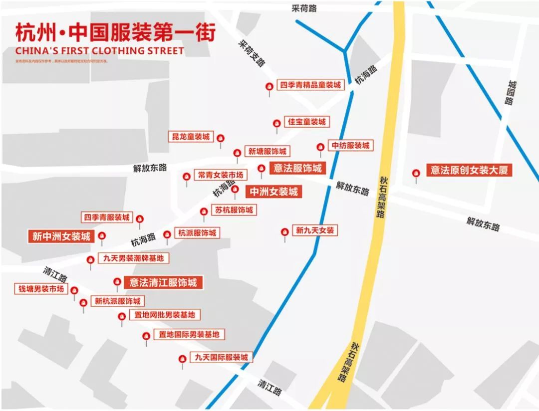 中国服装第一街市场总经理都来枫桥2600亩杭派服饰产业园干什么