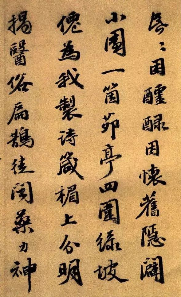 什么衰飒成语_啾飒是什么