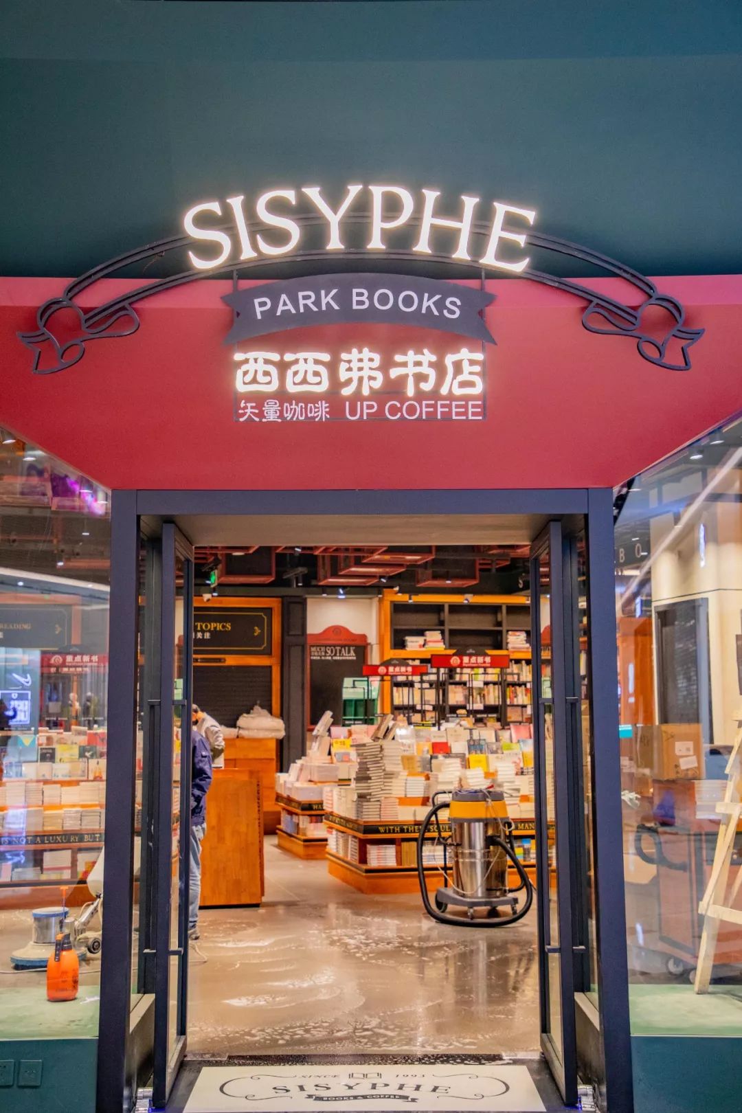 西西弗书店作为国内的自媒体行业大牛,一条近几年只专心做了一件事!