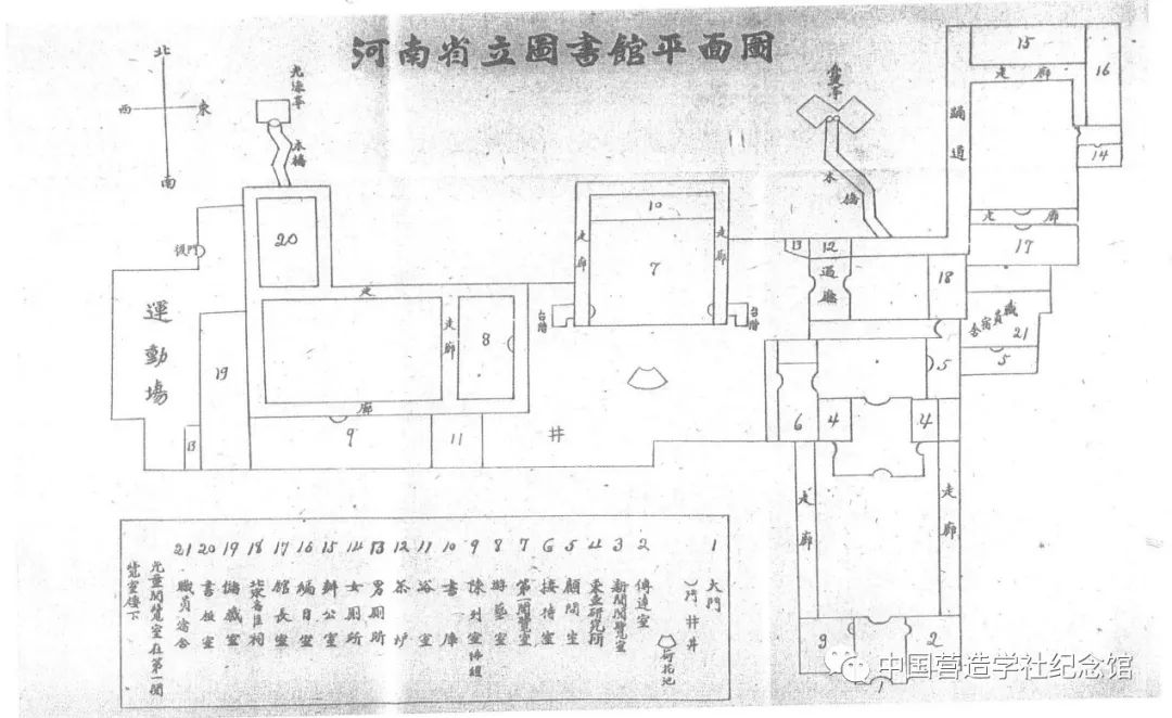 1956年的开封市区测绘图(以下简称"1956年平面图")具有明确的比例尺