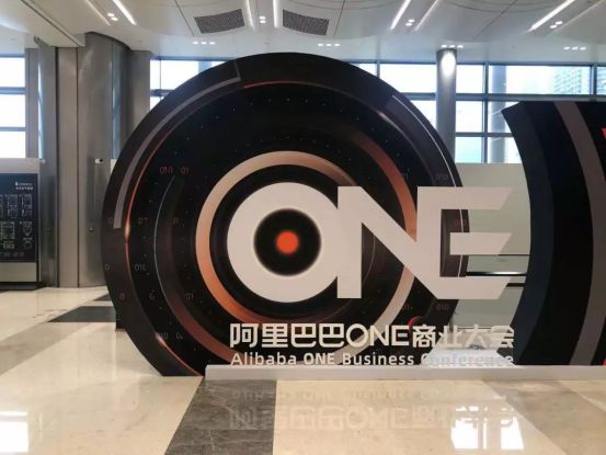 2019阿里one商业大会这个展位到底有何魅力引得众多品牌瞩目