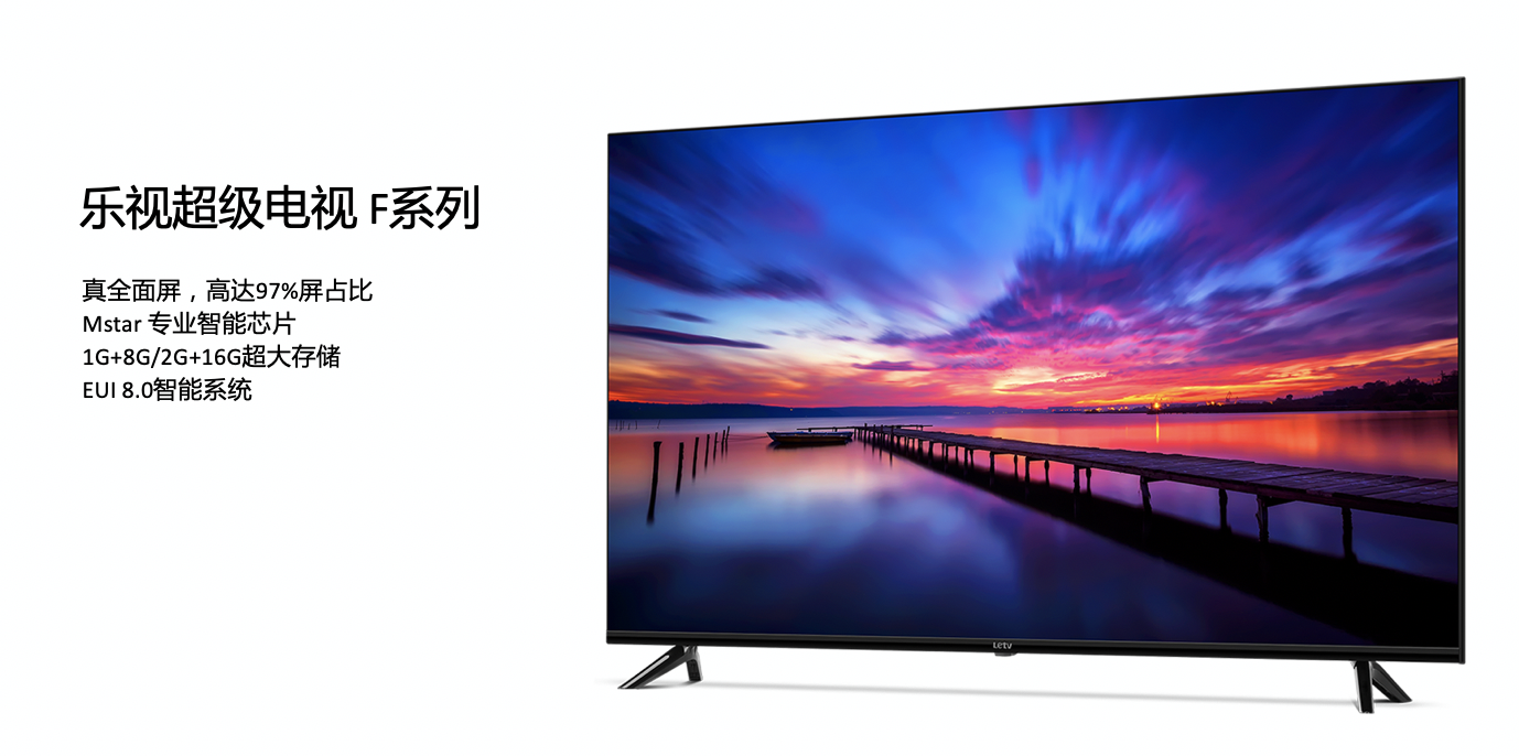 《媲美OLED！乐视超级电视发布量子点3.0技术及G Pro系列新品》