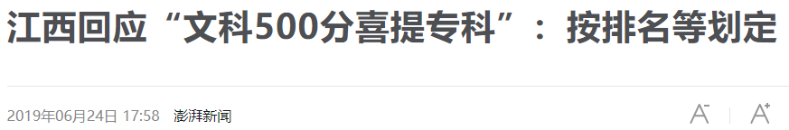 江西到底错过了多少成为网红的机会？