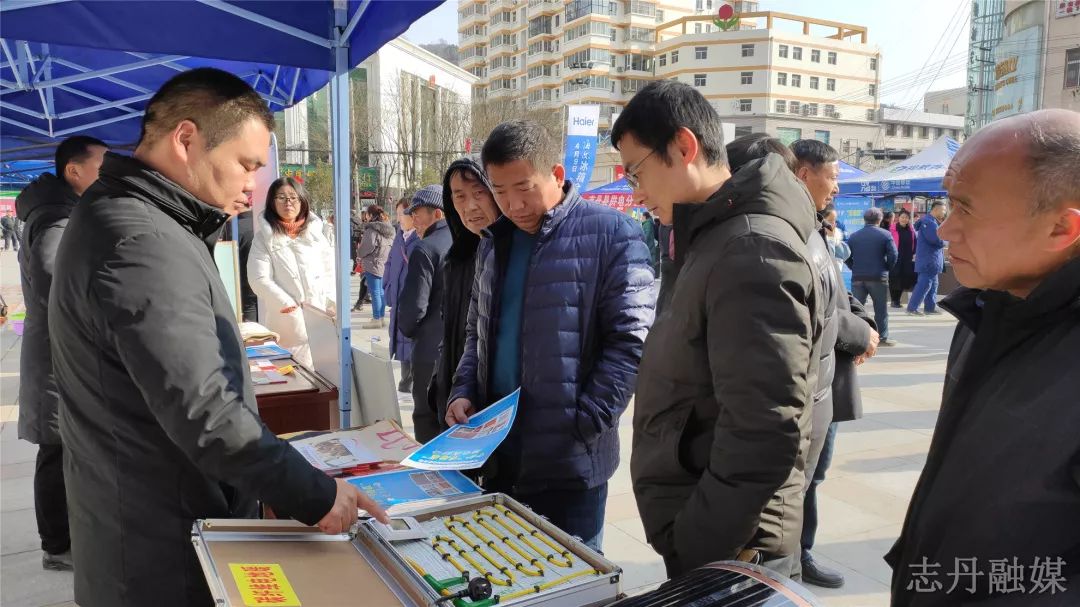 志丹县守护圣地蓝02地电在行动专项活动启动