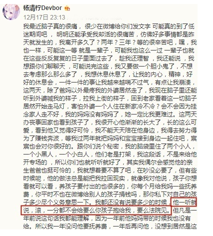 我们王乐乐杨清柠简谱_杨清柠再次跌落谷底,团队解散,离快手一姐遥不可及