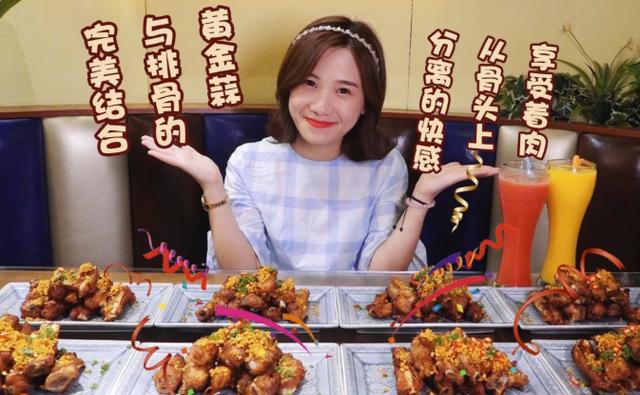 比较出名的吃播 5ed33767c68841d299cbc42ada45042a.jpeg