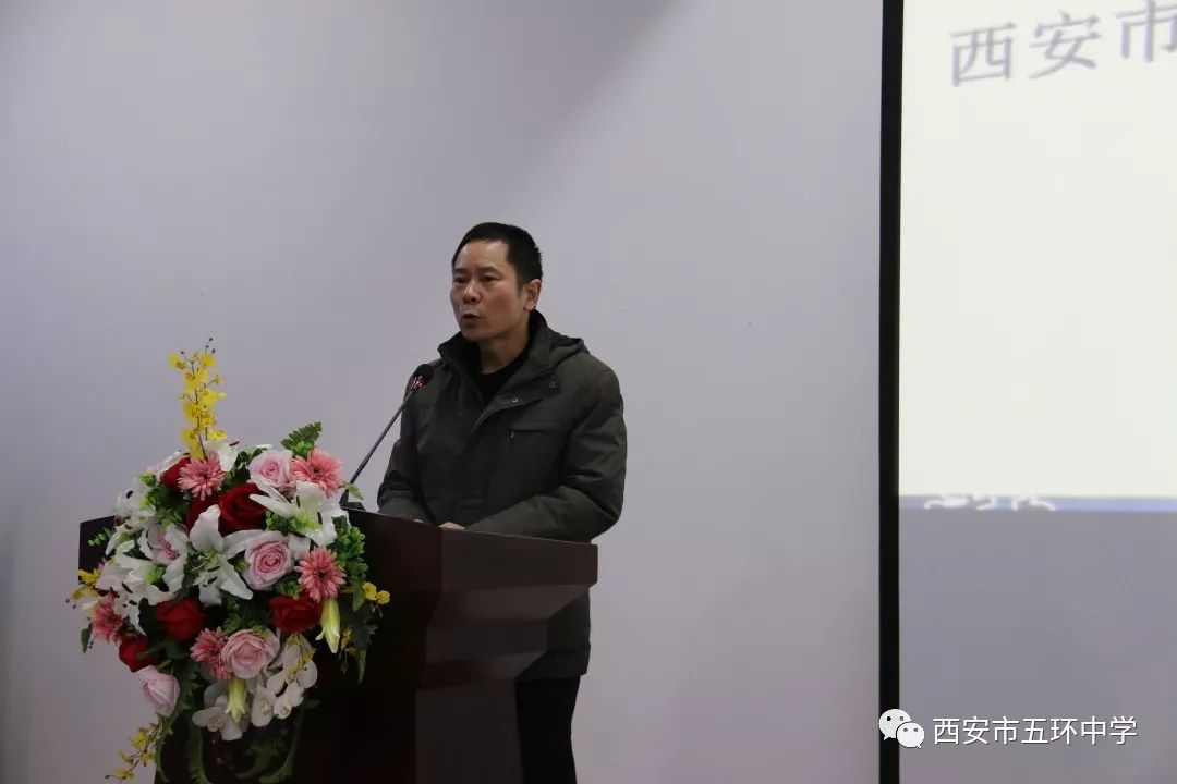 张向阳致辞主持人:张永利出席领导五环中学校长郑红科,党支部书记匡勇