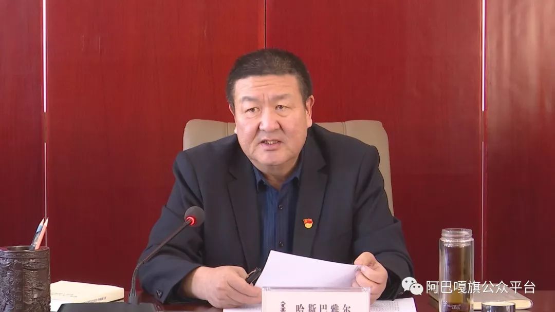 【要闻】阿巴嘎旗召开旗委中心组2019年第20次学习会