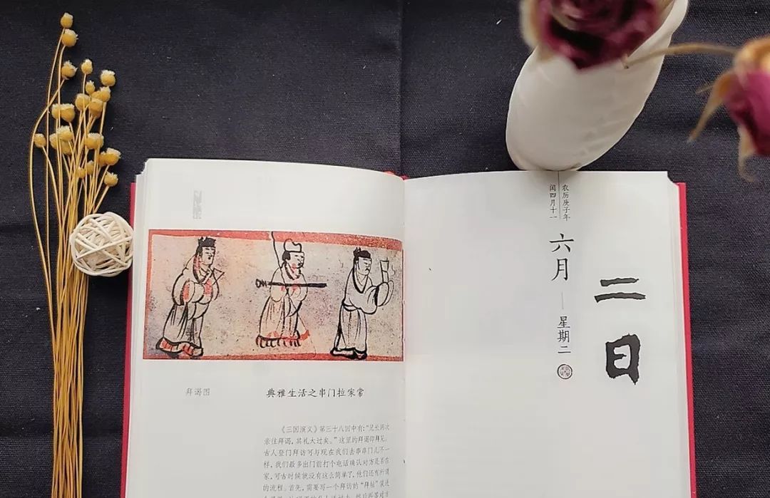 成语感今什么昔_成语故事简笔画(4)