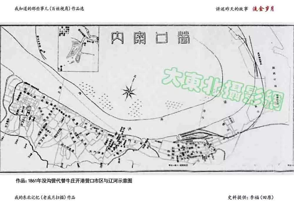 营口再来人口_营口坠龙事件图片(2)