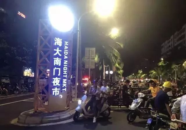 青春象征——海大南门夜市海口夜市其实蛮多的,每个夜市都有自己的