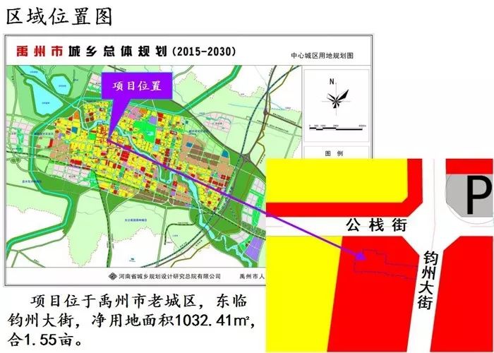 重磅禹州最新城市规划出炉涉及交通教育科技住宅司法