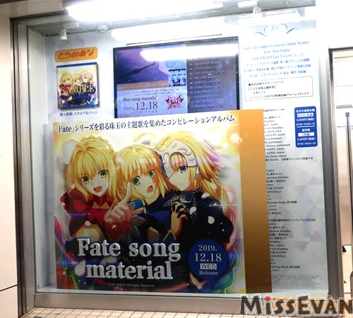 Fate Song Material 发售 Fate系列珍贵主题曲合集 Works