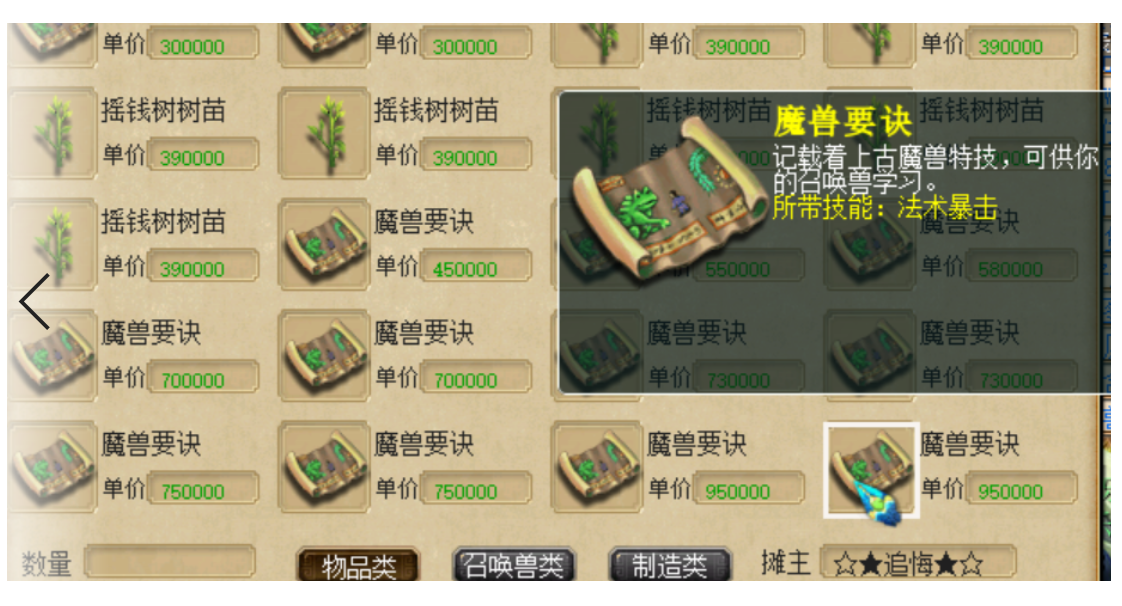 决什么如流成语_成语故事图片(2)