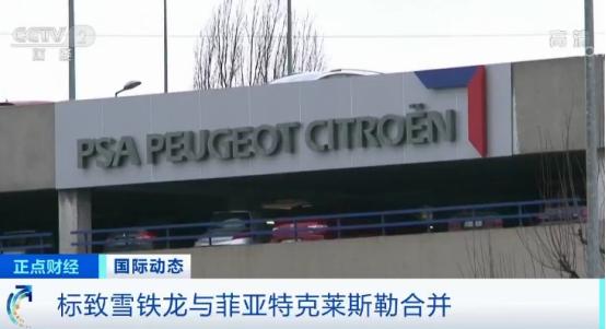 世界几大汽车集团，竞争与发展的全球舞台，全球汽车集团竞争与发展舞台的较量