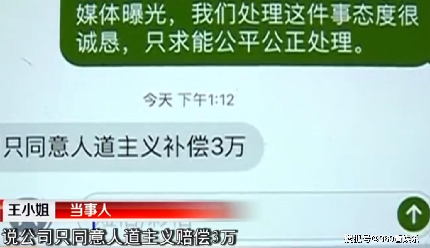 原创女子花23万做胸部整形，2个乳房变成了4个，医生：做砸了