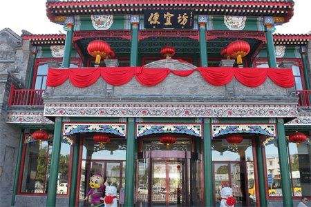 饕餮中国︱声名远扬的“北京烤鸭”，起源竟是“胡食”
