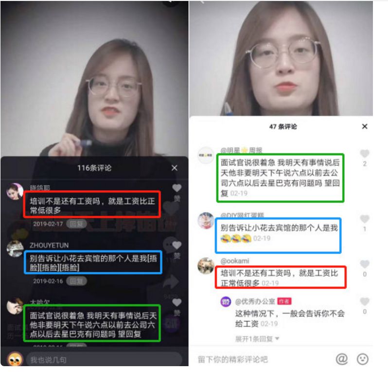 累死累活月赚十块的刷宝，能拯救过气网红陈欧
