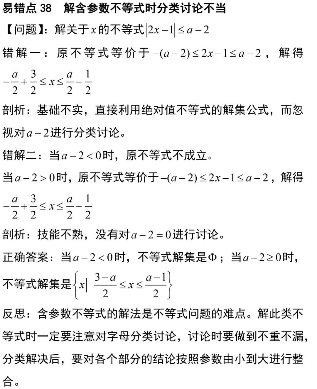 7a080f62b7a44ebe8a04f477f291e961.jpeg