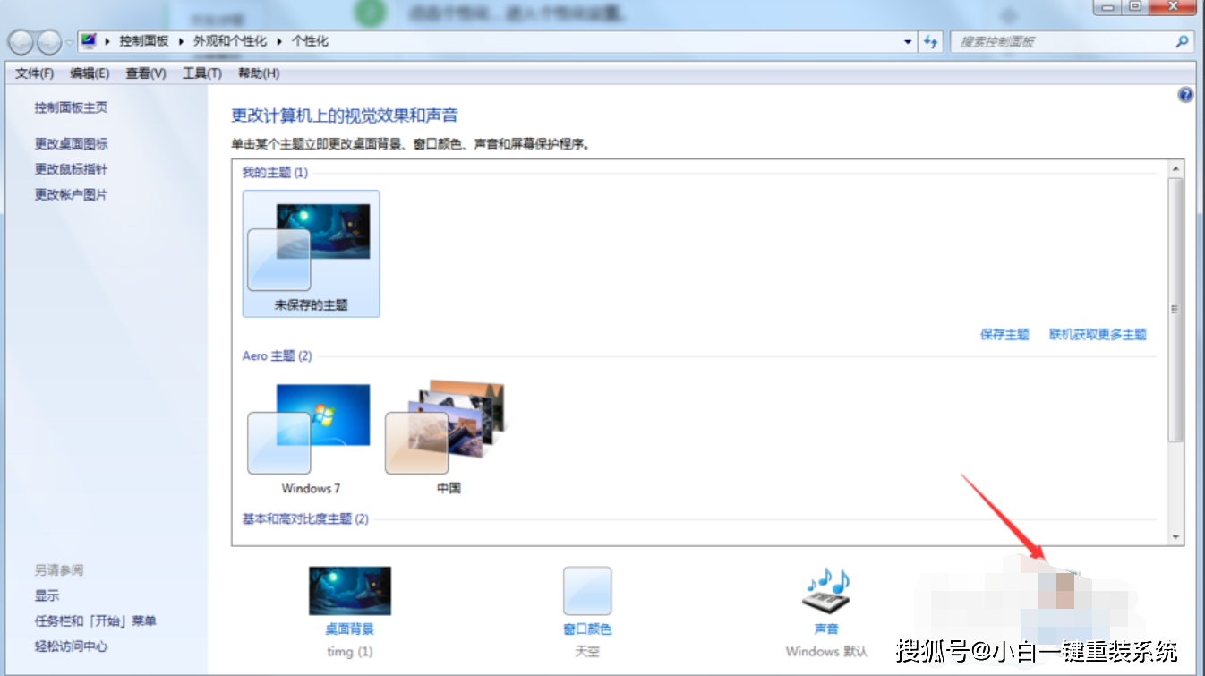 7a11cf40a31e4dfaa722dad379243dd5.png