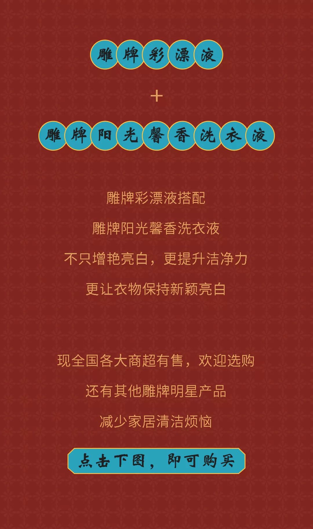 为什么复古属于别人，而自己是奶奶风？你可能少了...