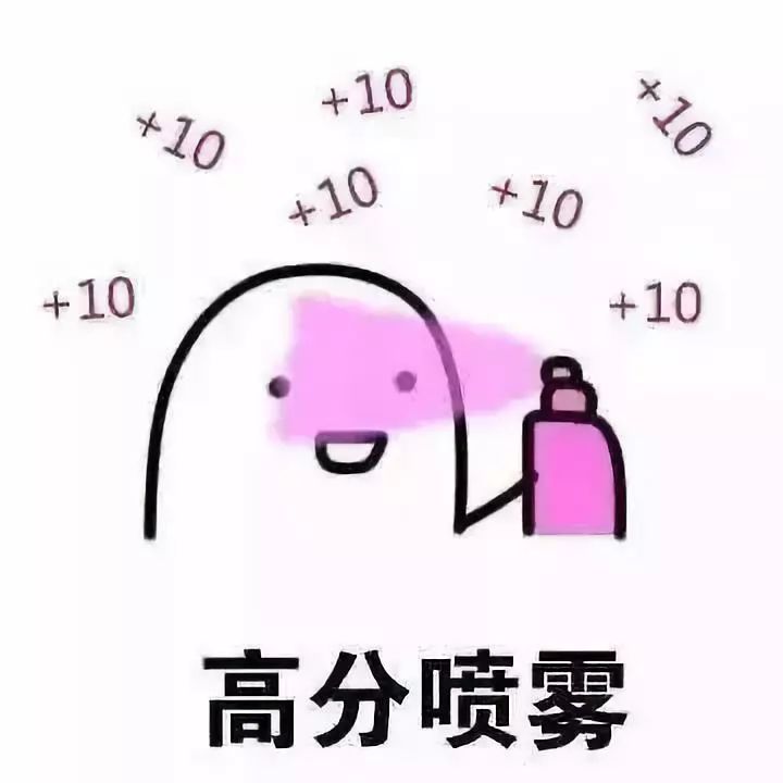 祝大家取得理想的成绩