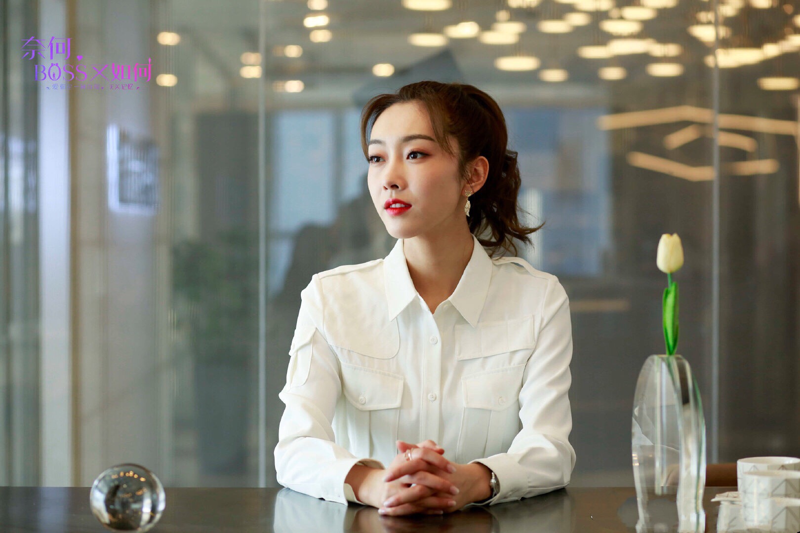 奈何boss又如何 壁纸,奈何boss要娶我壁纸 《奈何boss又如何》热拍"江厌离"赵观潮"齐聚,看点十足