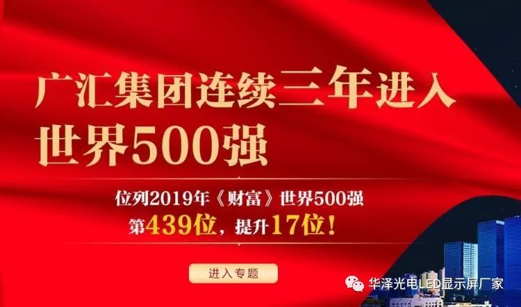 新疆广汇招聘_新疆广汇实业投资 集团 有限责任公司(5)