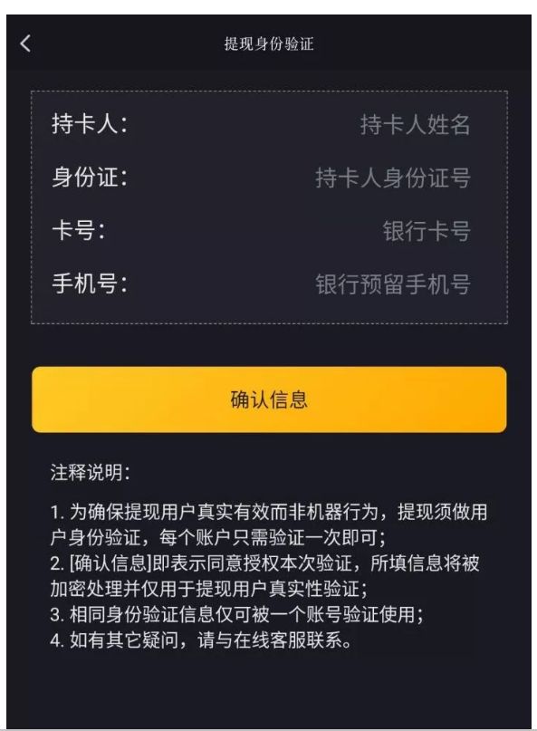 累死累活月赚十块的刷宝，能拯救过气网红陈欧