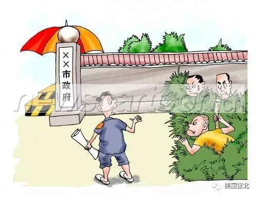 什么是越级反映问题 88d0d789424f453a9000e69d029f319c.jpeg