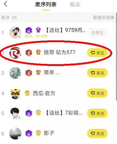 怎么拥有多个小号 8ae34a021f45409d809bbc6b26db825d.jpeg