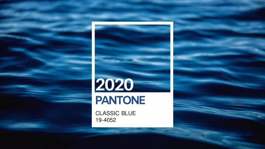 经典蓝(classic blue pantone 19-4052),简约中流露出优雅,就像是薄暮