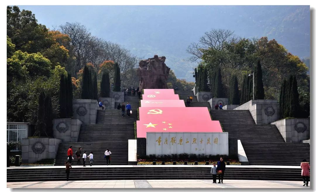 重庆一日游,参观红岩魂陈列馆,歌乐山烈士陵园,李子坝轻轨,磁器口