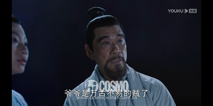 红人馆 | 《大明风华》，一个丑字说得太早