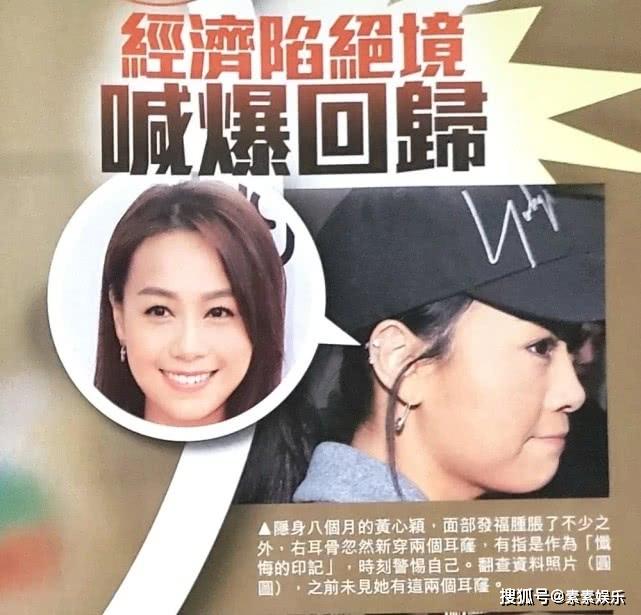 黄心颖穿睡衣布置圣诞房间,发文暗示自己的新生活已经重新开始 作者: 来源:素素娱乐 黄心颖穿睡衣布置圣诞房间,发文暗示自己的新生活已经重新开始 作者: 来源:素素娱乐