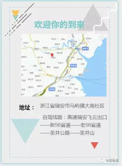 2020苍南人口净流出_2020年苍南最新地图